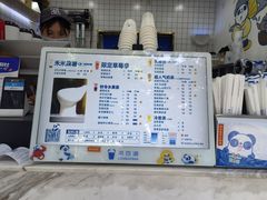 -茶百道(琉璃场店)