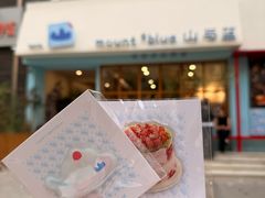 -山与蓝·轻糖鲜果蛋糕(勒泰店)