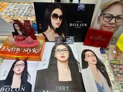 -美式眼镜·授权蔡司.依视路.尼康.豪雅.明月(人民广场店)