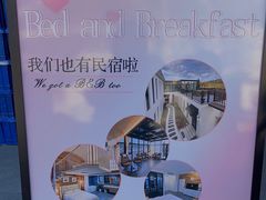 -京北渔家傲