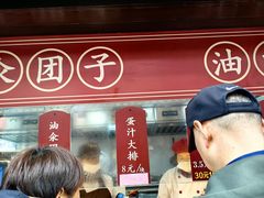 -赵天禄(葑门横街店)