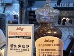 -Juicy Bakery(大学路店)