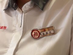 -海底捞火锅(漕宝路店)