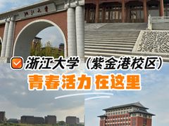 -浙江大学(紫金港校区)