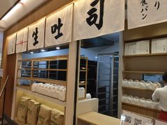 -银座仁志川·生吐司专门店(香港广场店)
