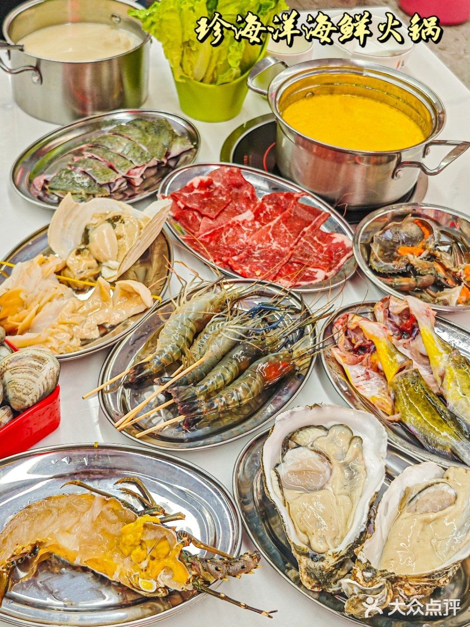 200多种海鲜现捞现煮‼️不能错过的海鲜火锅