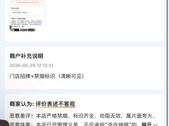 -一棠龙虾•王牌虾球(恒隆广场店)