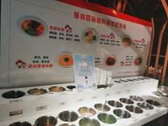 自助调料区-番食园鲜食火锅(高新店)