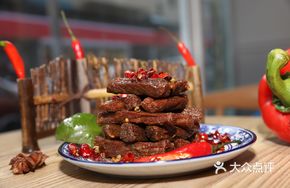 Spicy Roasted Beef Jerky