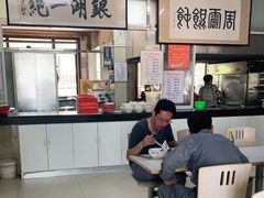 -周震馄饨