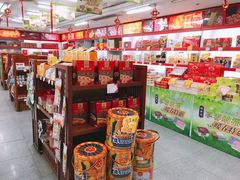 零售区-桂发祥·直营(万德庄大街店)