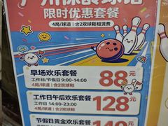 -天河体育中心