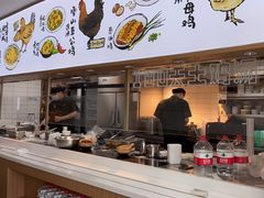 -老乡鸡(新邻天地店)