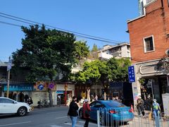 -海幢瑞芳饮食店