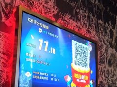 -范特西FANTASY量贩式KTV(民主广场店)