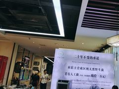 -名善山珍·野生菌汤锅(文殊院店)
