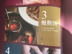 -康师傅私房牛肉面(马泉营奥莱店)