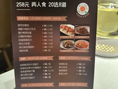 -徐记海鲜(南油永新汇店)