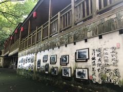 -重庆抗战遗址博物馆