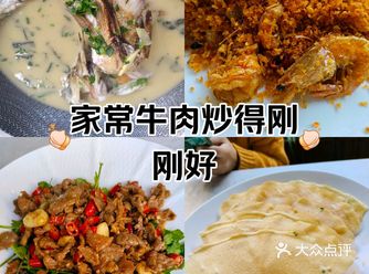 #0元玩转这座城 坐落在老小区里面的庭院,外面几颗柚