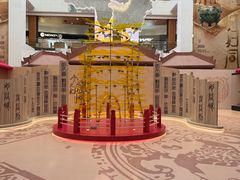 -北京世纪金源购物中心