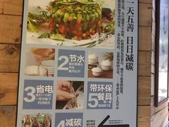 -素清香(解放路店)