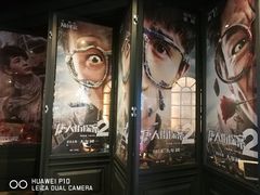 -CGV影城(壹方城IMAX店)