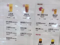 -霸王茶姬(建邺万达广场店)