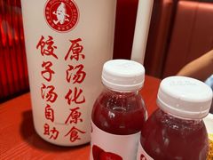-喜家德虾仁水饺(北京超极合生汇店)