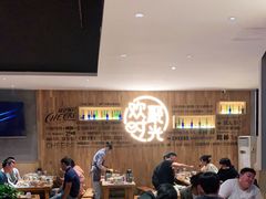 -木屋烧烤(龙华店)