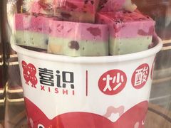 -喜识·冰糖葫芦·炒酸奶(怀特店)