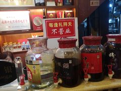 -廖老妈蹄花店(人民公园陕西街259号店)