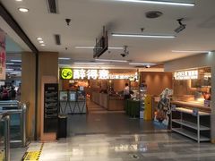 -汇腾天虹(吕厝店)