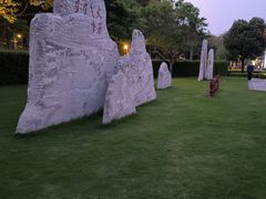 -科兴科学园