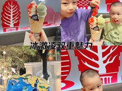 -DQ·蛋糕·冰淇淋(富华里店)