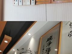 -御面斋精品面馆