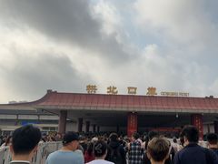 -珠海拱北口岸