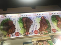 -赵元章肉骨烧(山塘街店)