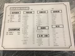 菜单-虎虎龙虾大排档(双井店)