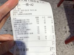 -谭焱火锅(蓝天市心广场店)