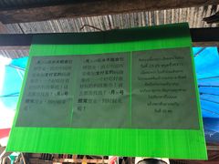 -席娜卡琳火车铁道夜市