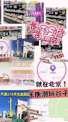 -乐唐潮玩·谷子·一番赏·手办