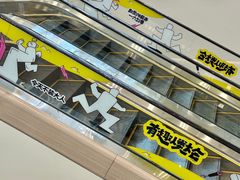 -龙湖南京河西天街