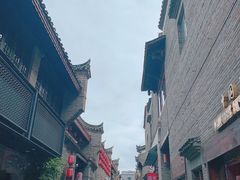 -东西巷