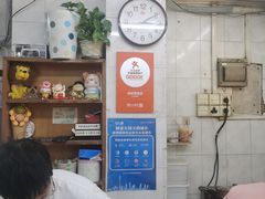 -成裕雪糕店(士多店)