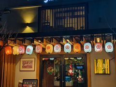 -叁鯨·日式料理Sankujira