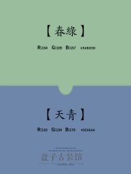 点击看大图 -美云庭古装·格格服汉服·京城旅拍(北京店)