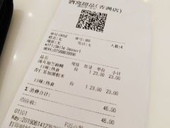 -满记甜品(富华里店)
