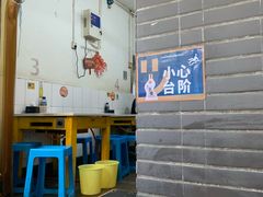 -手提串串香