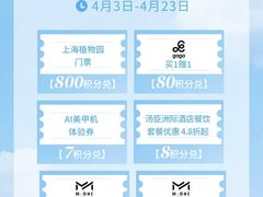 -上海第一八佰伴